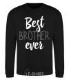 Свитшот Best brother ever V.1 Черный фото