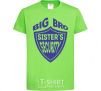 Kids T-shirt BIG BRO sisters security orchid-green фото