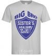 Men's T-Shirt BIG BRO sisters security grey фото