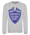 Sweatshirt BIG BRO sisters security sport-grey фото