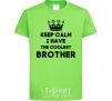 Kids T-shirt Keep calm i have the coolest brother orchid-green фото