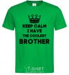Men's T-Shirt Keep calm i have the coolest brother kelly-green фото