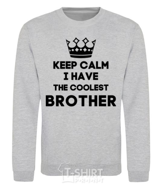 Свитшот Keep calm i have the coolest brother Серый меланж фото