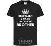 Kids T-shirt Keep calm i have the coolest brother black фото