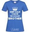 Women's T-shirt Keep calm i have the coolest brother royal-blue фото