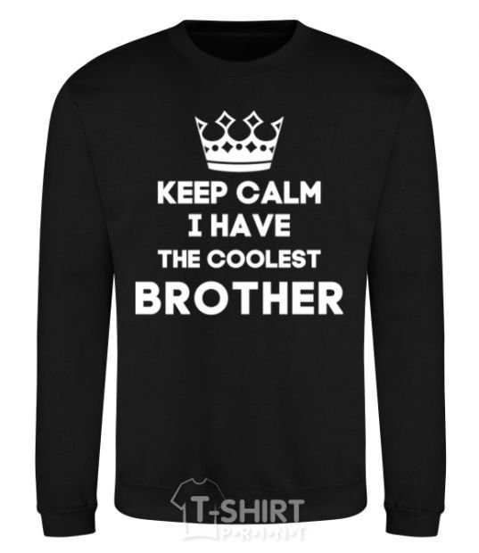 Свитшот Keep calm i have the coolest brother Черный фото