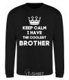 Свитшот Keep calm i have the coolest brother Черный фото