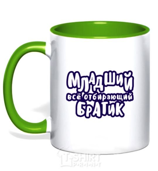 Mug with a colored handle The little brother who takes everything kelly-green фото