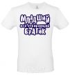 Men's T-Shirt The little brother who takes everything White фото