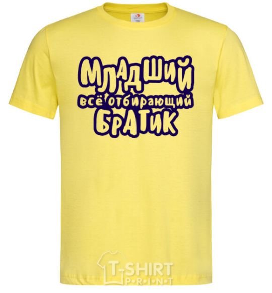 Men's T-Shirt The little brother who takes everything cornsilk фото