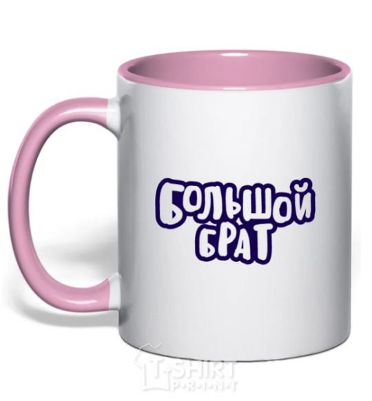 Mug with a colored handle Big brother V.1 light-pink фото