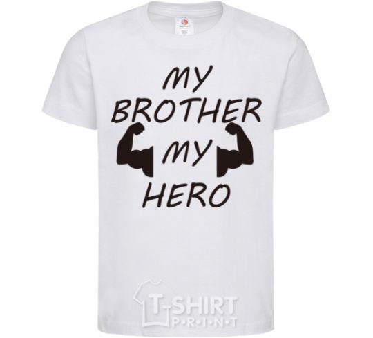 Детская футболка My brother my hero Белый фото