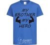 Kids T-shirt My brother my hero royal-blue фото