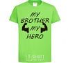 Kids T-shirt My brother my hero orchid-green фото