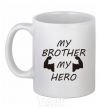 Ceramic mug My brother my hero White фото