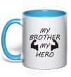 Mug with a colored handle My brother my hero sky-blue фото