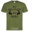 Men's T-Shirt My brother my hero millennial-khaki фото