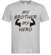 Men's T-Shirt My brother my hero grey фото