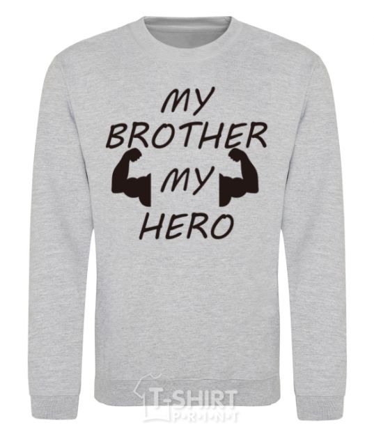 Sweatshirt My brother my hero sport-grey фото