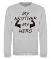 Sweatshirt My brother my hero sport-grey фото