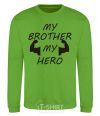 Свитшот My brother my hero Лаймовый фото