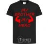 Kids T-shirt My brother my hero black фото