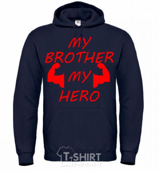 Men`s hoodie My brother my hero navy-blue фото
