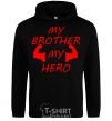 Men`s hoodie My brother my hero black фото