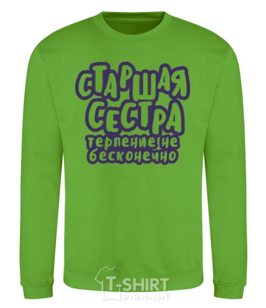 Sweatshirt Big sister's patience is not infinite orchid-green фото