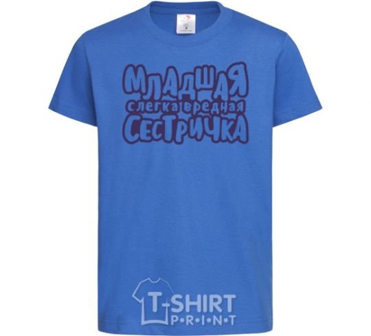 Kids T-shirt Little sister's a bit of a nuisance royal-blue фото