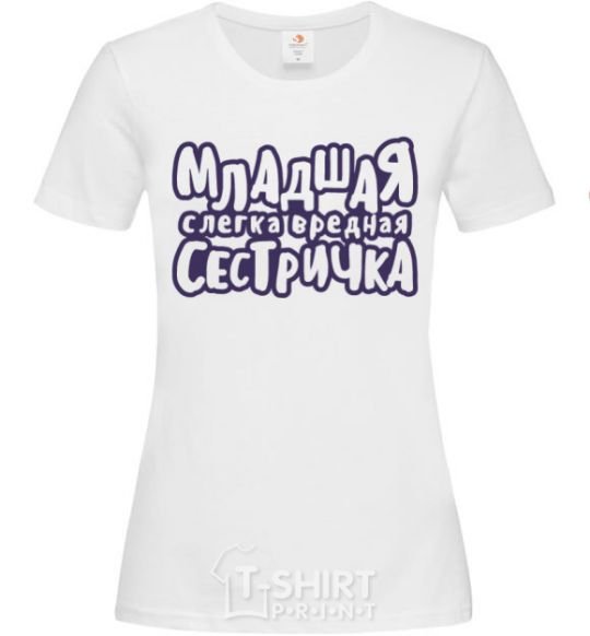 Women's T-shirt Little sister's a bit of a nuisance White фото