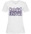 Women's T-shirt Little sister's a bit of a nuisance White фото