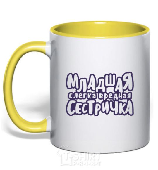 Mug with a colored handle Little sister's a bit of a nuisance yellow фото