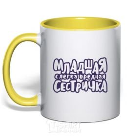 Mug with a colored handle