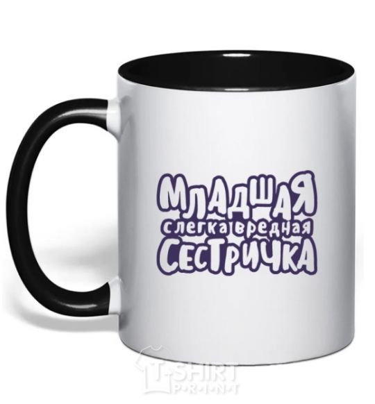 Mug with a colored handle Little sister's a bit of a nuisance black фото