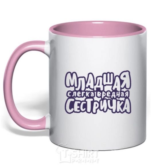 Mug with a colored handle Little sister's a bit of a nuisance light-pink фото