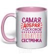 Mug with a colored handle The sweetest, most affectionate, favorite sister light-pink фото