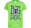 Kids T-shirt Big sister with a sissy orchid-green фото