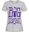 Женская футболка Big sister с сестричкой Серый фото