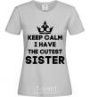 Women's T-shirt Keep calm i have the cutest sister grey фото