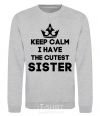 Sweatshirt Keep calm i have the cutest sister sport-grey фото