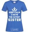 Women's T-shirt Keep calm i have the cutest sister royal-blue фото