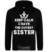 Мужская толстовка (худи) Keep calm i have the cutest sister Черный фото