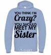 Men`s hoodie You think i'm crazy sky-blue фото