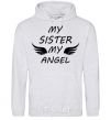 Men`s hoodie My sister my angel sport-grey фото