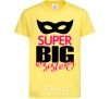 Kids T-shirt Super big sister cornsilk фото