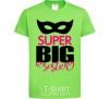 Kids T-shirt Super big sister orchid-green фото