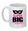 Ceramic mug Super big sister White фото