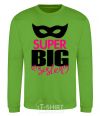 Sweatshirt Super big sister orchid-green фото
