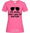 Женская футболка I am cool just like my sister Ярко-розовый фото